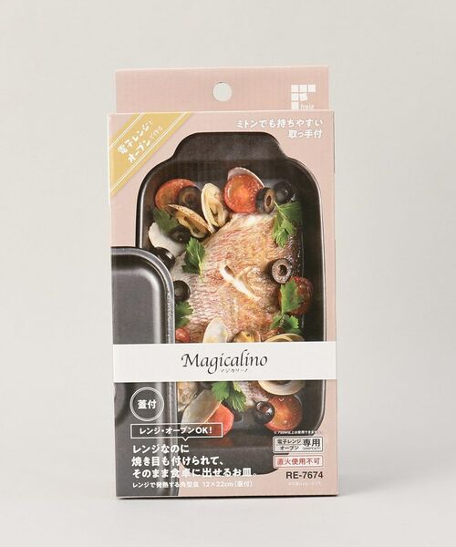 212 KITCHEN STORE / トゥーワントゥーキッチン ストア キッチンツール | マジカリーノ レンジで発熱できる皿12×22cm 蓋付 | 詳細8