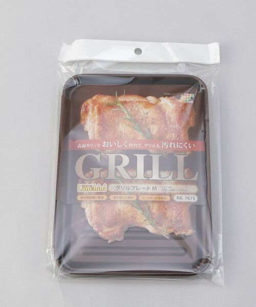 212 KITCHEN STORE / トゥーワントゥーキッチン ストア キッチンツール | ランチーニ グリルプレート M | 詳細6