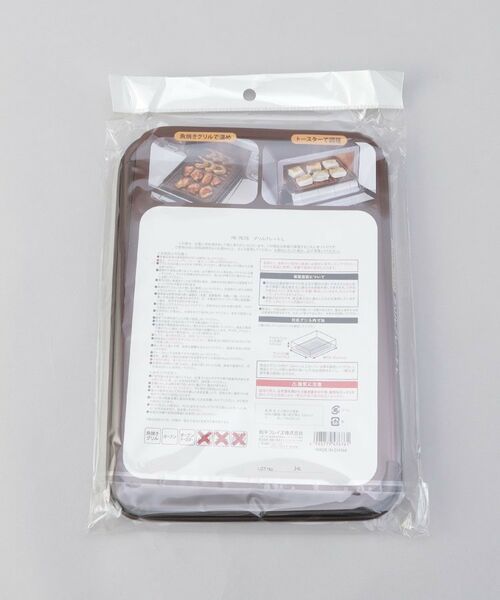 212 KITCHEN STORE / トゥーワントゥーキッチン ストア キッチンツール | ランチーニ グリルプレート L | 詳細7