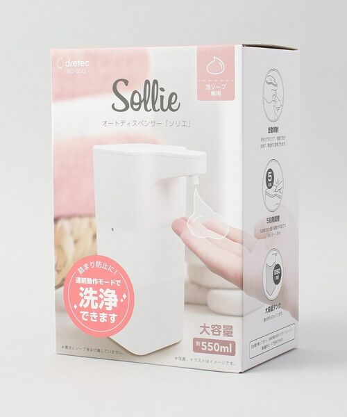 212 KITCHEN STORE / トゥーワントゥーキッチン ストア インテリア・インテリア雑貨 | オートディスペンサー ソリエ 泡ソープタイプ | 詳細7