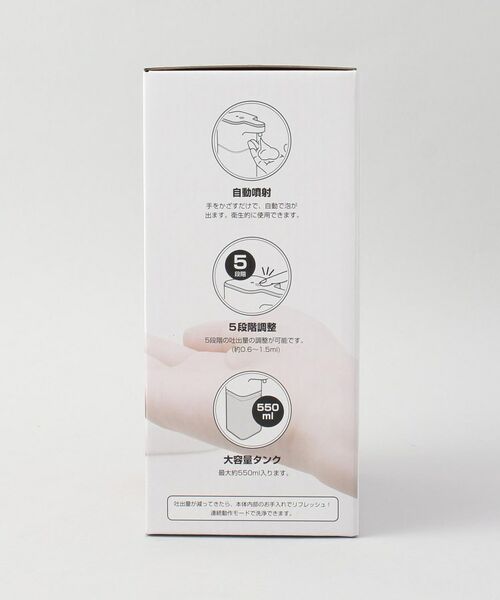 212 KITCHEN STORE / トゥーワントゥーキッチン ストア インテリア・インテリア雑貨 | オートディスペンサー ソリエ 泡ソープタイプ | 詳細9