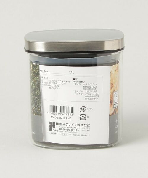 212 KITCHEN STORE / トゥーワントゥーキッチン ストア キッチンツール | キッチンアシスト 角型ガラスキャニスター800ml | 詳細5