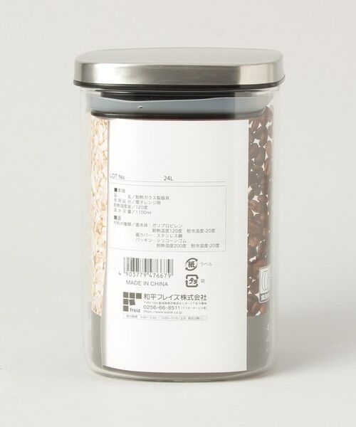 212 KITCHEN STORE / トゥーワントゥーキッチン ストア キッチンツール | キッチンアシスト 角型ガラスキャニスター1100ml | 詳細5