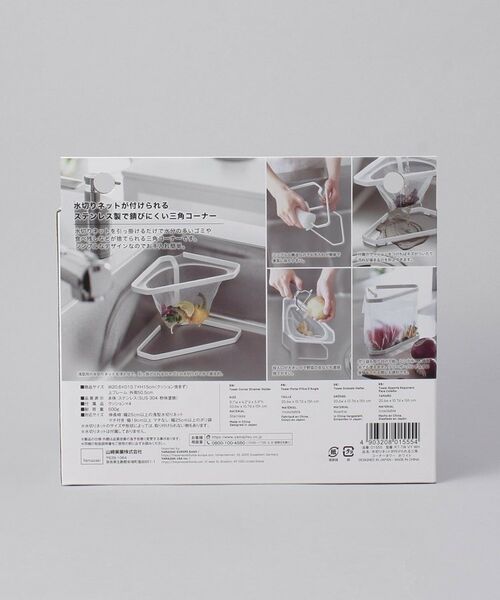 212 KITCHEN STORE / トゥーワントゥーキッチン ストア キッチンツール | 水切りネットが付けられる三角コーナー WH 山崎実業 ＜tower タワー＞ | 詳細11