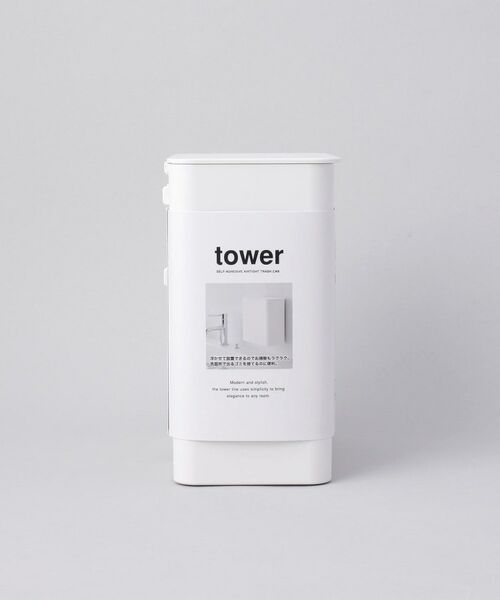 212 KITCHEN STORE / トゥーワントゥーキッチン ストア キッチンツール | フィルムフック密閉ゴミ箱 WH 山崎実業 ＜tower タワー＞ | 詳細13