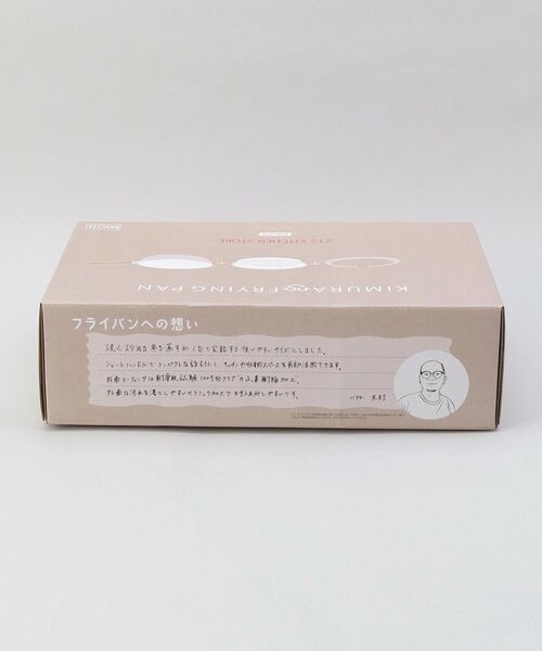 212 KITCHEN STORE / トゥーワントゥーキッチン ストア キッチンツール | KIMURAnoFRYING PAN（キムラノフライパン） IV | 詳細15
