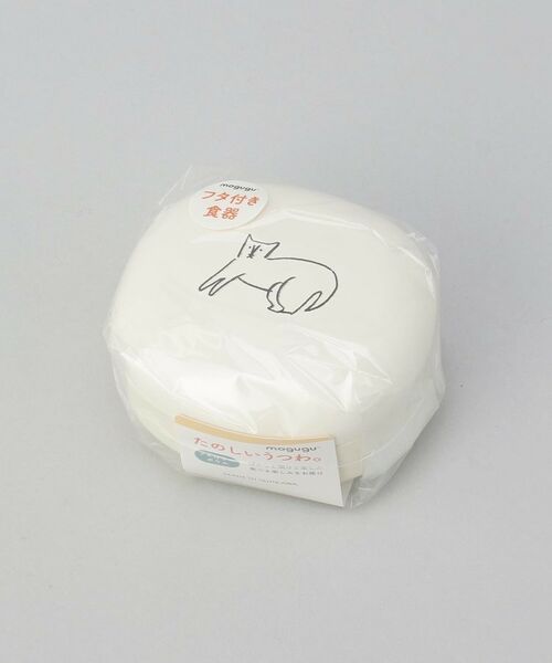 212 KITCHEN STORE / トゥーワントゥーキッチン ストア 食器 | mogugu どーぶつ 蓋付ボウル ねこ | 詳細7