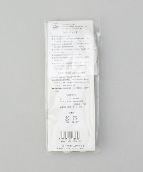 212 KITCHEN STORE / トゥーワントゥーキッチン ストア 食器 | mogugu どーぶつ カトラリーセット ねこ | 詳細8