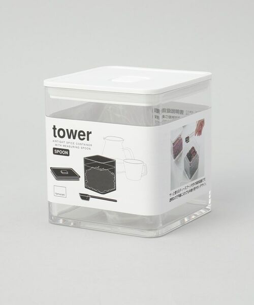 212 KITCHEN STORE / トゥーワントゥーキッチン ストア キッチンツール | スプーン付き バルブ付き密閉保存容器  WH 山崎実業 ＜tower タワー＞ | 詳細7