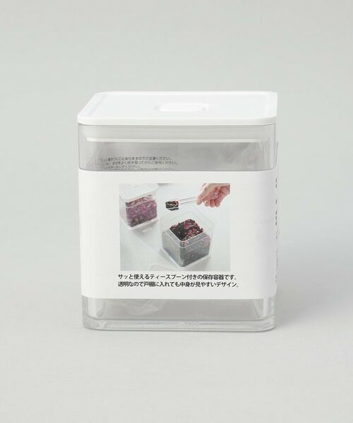 212 KITCHEN STORE / トゥーワントゥーキッチン ストア キッチンツール | スプーン付き バルブ付き密閉保存容器  WH 山崎実業 ＜tower タワー＞ | 詳細8