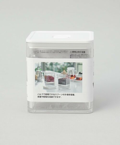 212 KITCHEN STORE / トゥーワントゥーキッチン ストア キッチンツール | スプーン付き バルブ付き密閉保存容器  WH 山崎実業 ＜tower タワー＞ | 詳細9