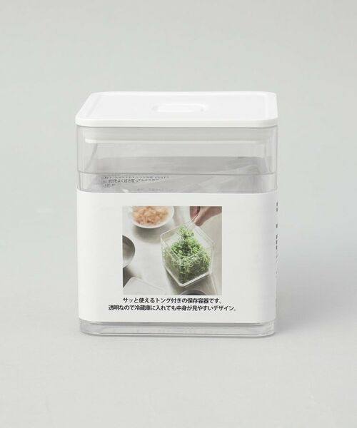 212 KITCHEN STORE / トゥーワントゥーキッチン ストア キッチンツール | トング付き バルブ付き密閉保存容器 WH 山崎実業 ＜tower タワー＞ | 詳細8