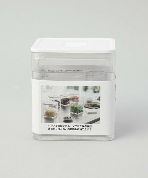 212 KITCHEN STORE / トゥーワントゥーキッチン ストア キッチンツール | トング付き バルブ付き密閉保存容器 WH 山崎実業 ＜tower タワー＞ | 詳細9