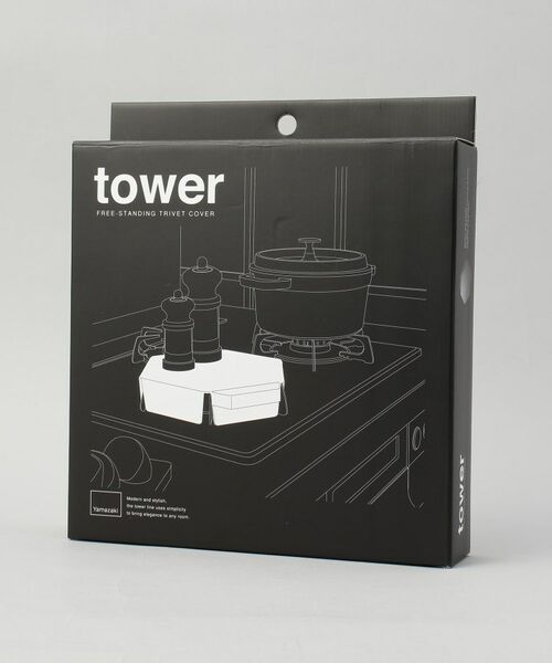 212 KITCHEN STORE / トゥーワントゥーキッチン ストア キッチンツール | 立てて置ける五徳カバー BK 山崎実業 ＜tower タワー＞ | 詳細6