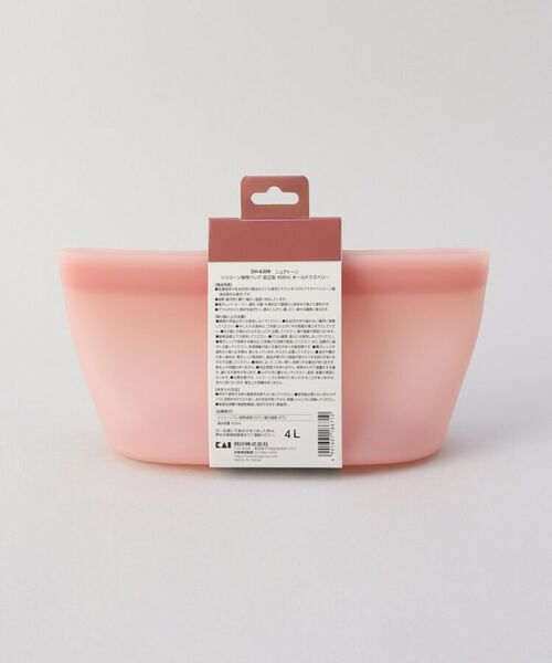 212 KITCHEN STORE / トゥーワントゥーキッチン ストア キッチンツール | シリコーン保存バッグ 自立型 450ml PK | 詳細6