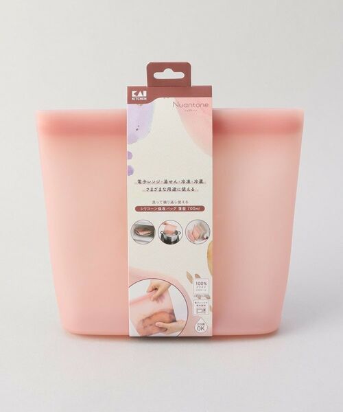 212 KITCHEN STORE / トゥーワントゥーキッチン ストア キッチンツール | シリコーン保存バッグ 薄型 700ml PK | 詳細5