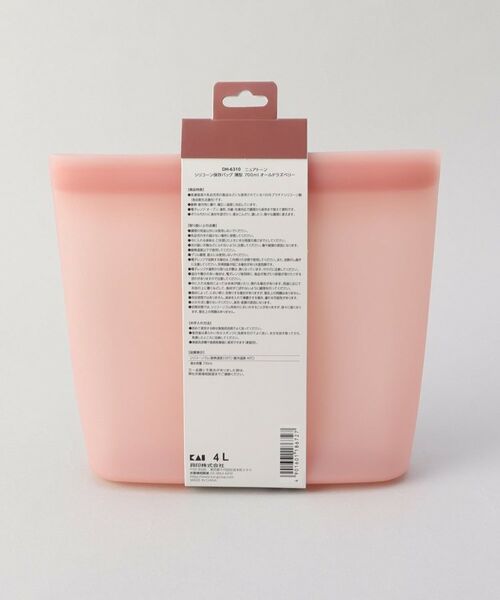 212 KITCHEN STORE / トゥーワントゥーキッチン ストア キッチンツール | シリコーン保存バッグ 薄型 700ml PK | 詳細6