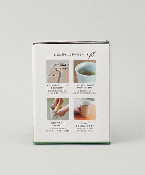 212 KITCHEN STORE / トゥーワントゥーキッチン ストア グラス・マグカップ | 陶器のような保温ステンレスタンブラー300 ゆらぎGY | 詳細7