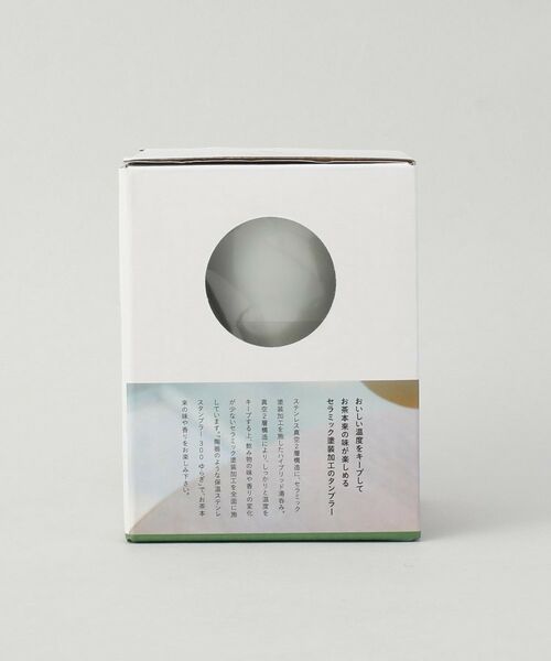 212 KITCHEN STORE / トゥーワントゥーキッチン ストア グラス・マグカップ | 陶器のような保温ステンレスタンブラー300 ゆらぎGY | 詳細8