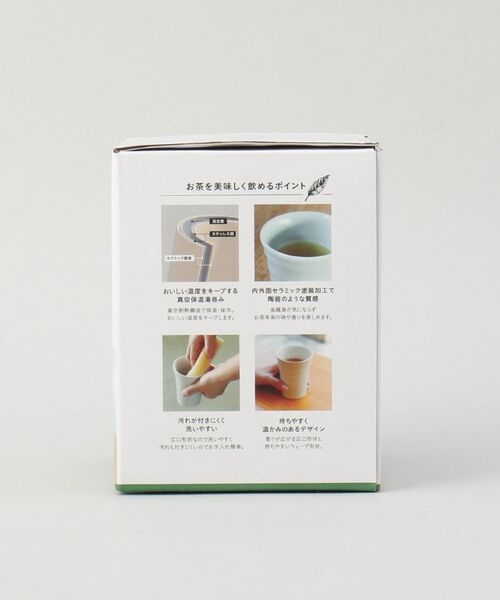 212 KITCHEN STORE / トゥーワントゥーキッチン ストア グラス・マグカップ | 陶器のような保温ステンレスタンブラー300 ゆらぎPK | 詳細7