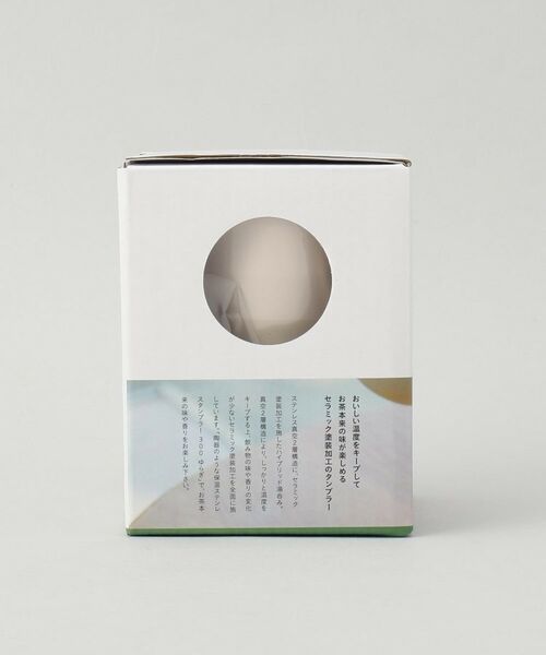 212 KITCHEN STORE / トゥーワントゥーキッチン ストア グラス・マグカップ | 陶器のような保温ステンレスタンブラー300 ゆらぎPK | 詳細8