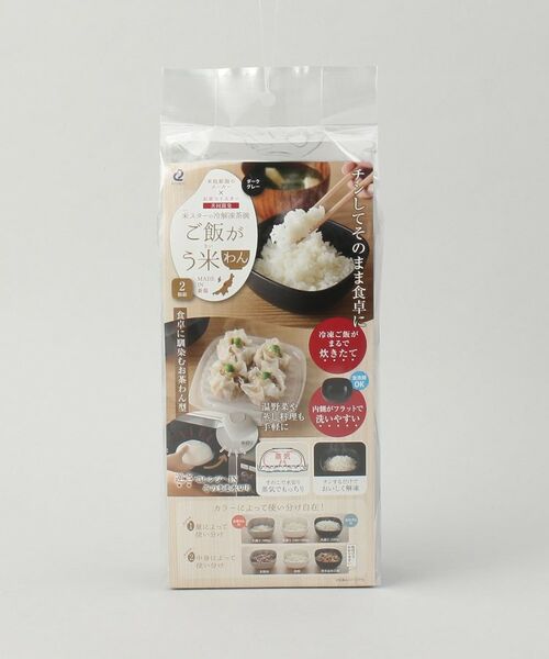 212 KITCHEN STORE / トゥーワントゥーキッチン ストア キッチンツール | ご飯がう米わん ダークグレー2個組 | 詳細7