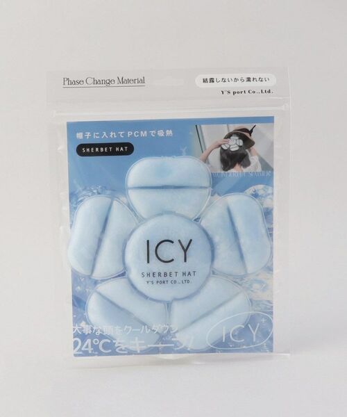 212 KITCHEN STORE / トゥーワントゥーキッチン ストア その他小物 | アイシー シャーベットハット スカイブルー | 詳細4