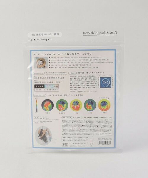 212 KITCHEN STORE / トゥーワントゥーキッチン ストア その他小物 | アイシー シャーベットハット スカイブルー | 詳細5