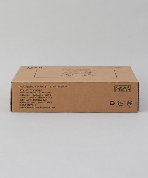 212 KITCHEN STORE / トゥーワントゥーキッチン ストア キッチンツール | ステンレス調理保存容器 MEAL BOX 0.92L | 詳細12