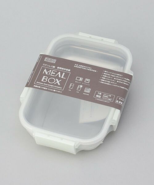 212 KITCHEN STORE / トゥーワントゥーキッチン ストア キッチンツール | ステンレス調理保存容器 MEAL BOX 0.92L | 詳細9