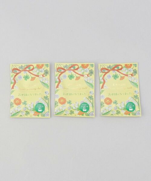 212 KITCHEN STORE / トゥーワントゥーキッチン ストア バスグッズ | フラワーグリーティングボックス【医薬部外品】 お世話になりました YE | 詳細3