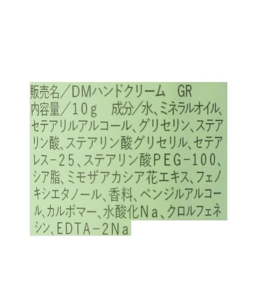 212 KITCHEN STORE / トゥーワントゥーキッチン ストア フェイスケア | ウィズフローラ オーガンジーセット ミモザ | 詳細11