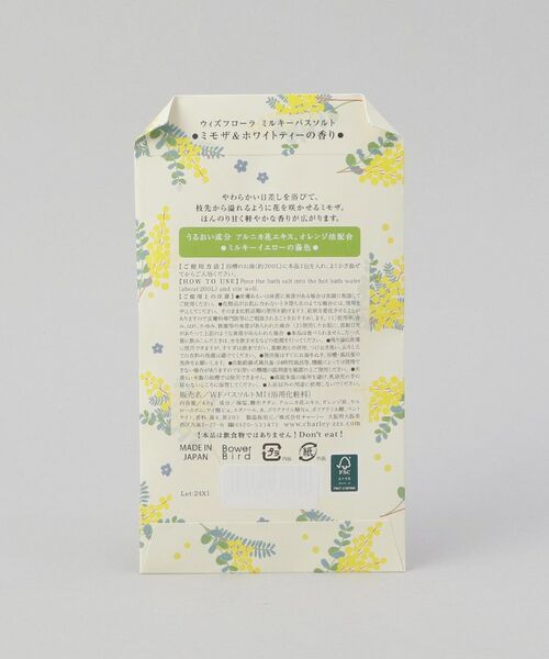 212 KITCHEN STORE / トゥーワントゥーキッチン ストア フェイスケア | ウィズフローラ オーガンジーセット ミモザ | 詳細4