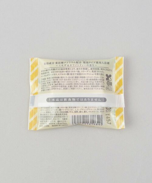 212 KITCHEN STORE / トゥーワントゥーキッチン ストア フェイスケア | ウィズフローラ オーガンジーセット ミモザ | 詳細6