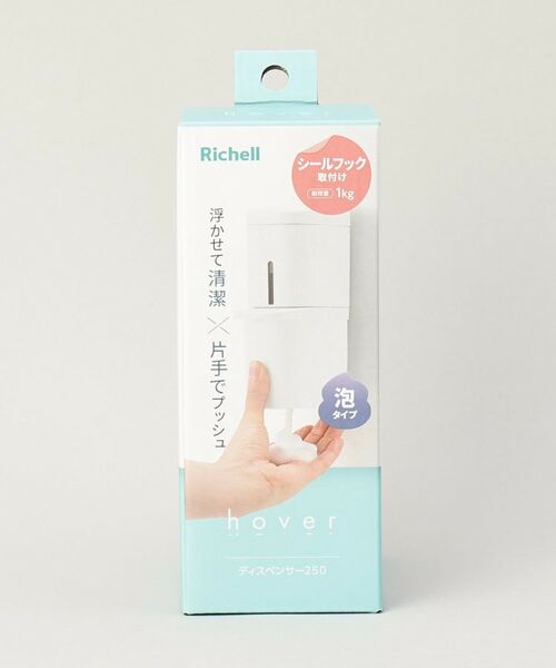 212 KITCHEN STORE / トゥーワントゥーキッチン ストア インテリア・インテリア雑貨 | ホバー キッチン泡ディスペンサー 250ml | 詳細10