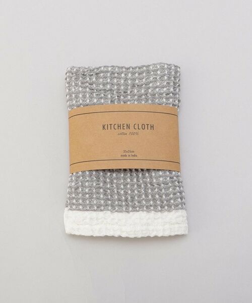 212 KITCHEN STORE / トゥーワントゥーキッチン ストア インテリア・生活雑貨・ホビー・ステーショナリー | ワッフルカラーラインキッチンクロス GY | 詳細5