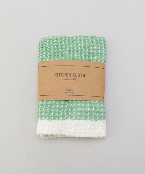 212 KITCHEN STORE / トゥーワントゥーキッチン ストア インテリア・生活雑貨・ホビー・ステーショナリー | ワッフルカラーラインキッチンクロス GR | 詳細5