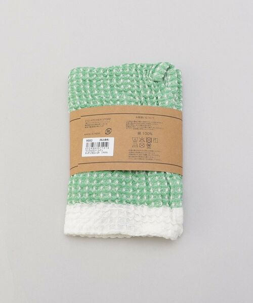 212 KITCHEN STORE / トゥーワントゥーキッチン ストア インテリア・生活雑貨・ホビー・ステーショナリー | ワッフルカラーラインキッチンクロス GR | 詳細6