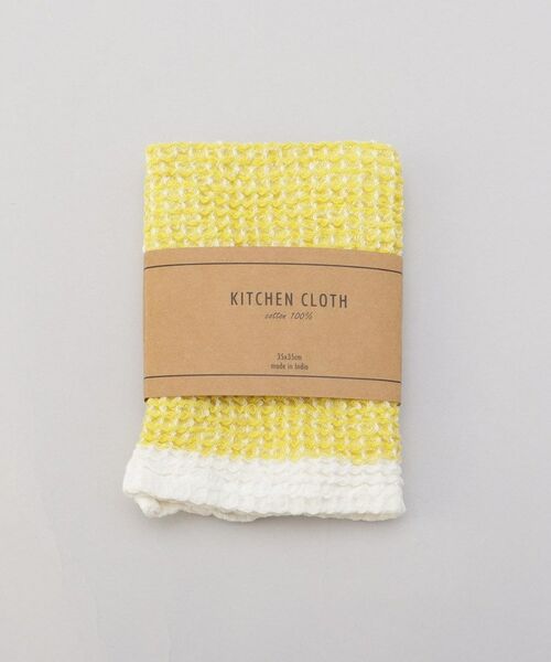 212 KITCHEN STORE / トゥーワントゥーキッチン ストア インテリア・生活雑貨・ホビー・ステーショナリー | ワッフルカラーラインキッチンクロス LMY | 詳細5