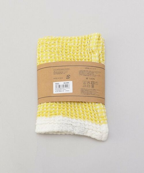 212 KITCHEN STORE / トゥーワントゥーキッチン ストア インテリア・生活雑貨・ホビー・ステーショナリー | ワッフルカラーラインキッチンクロス LMY | 詳細6