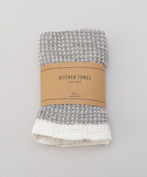 212 KITCHEN STORE / トゥーワントゥーキッチン ストア インテリア・生活雑貨・ホビー・ステーショナリー | ワッフルカラーラインキッチンタオル GY | 詳細5