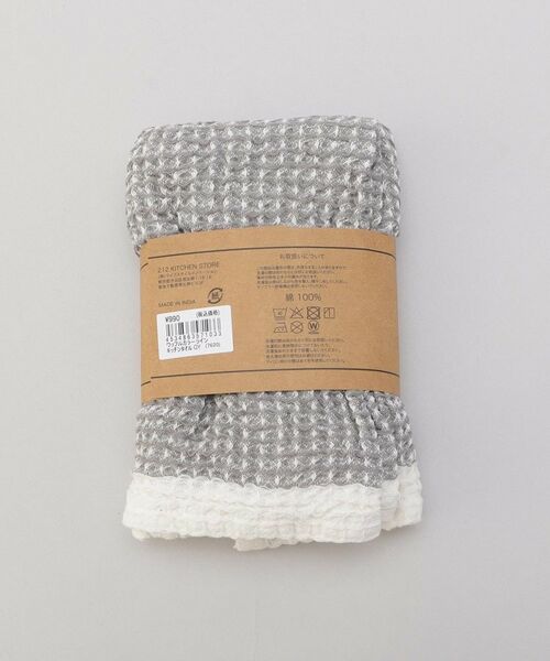 212 KITCHEN STORE / トゥーワントゥーキッチン ストア インテリア・生活雑貨・ホビー・ステーショナリー | ワッフルカラーラインキッチンタオル GY | 詳細6