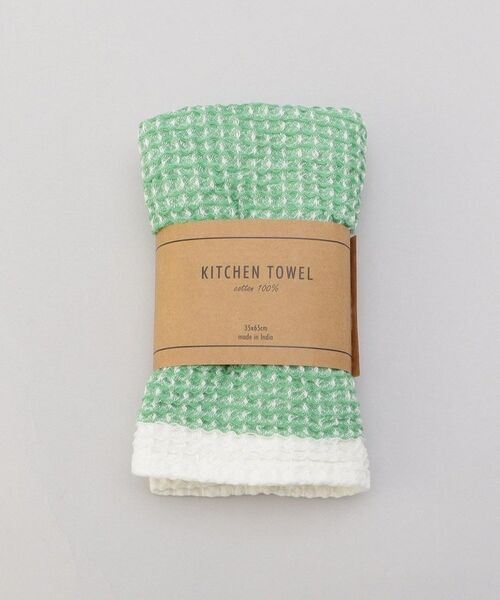 212 KITCHEN STORE / トゥーワントゥーキッチン ストア インテリア・生活雑貨・ホビー・ステーショナリー | ワッフルカラーラインキッチンタオル GR | 詳細5