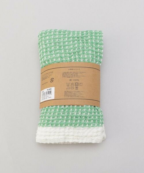 212 KITCHEN STORE / トゥーワントゥーキッチン ストア インテリア・生活雑貨・ホビー・ステーショナリー | ワッフルカラーラインキッチンタオル GR | 詳細6