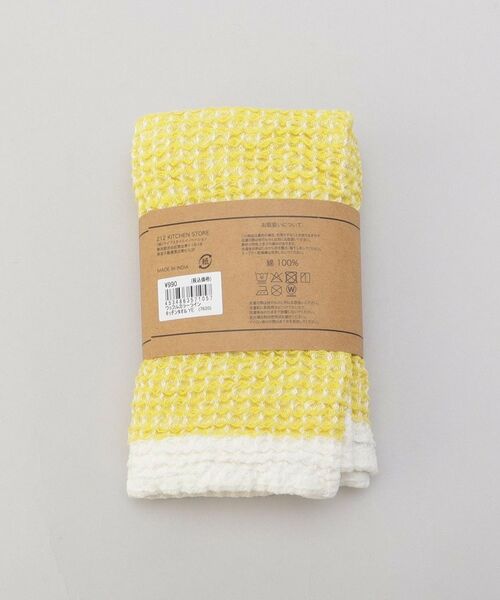212 KITCHEN STORE / トゥーワントゥーキッチン ストア インテリア・生活雑貨・ホビー・ステーショナリー | ワッフルカラーラインキッチンタオル LMY | 詳細6