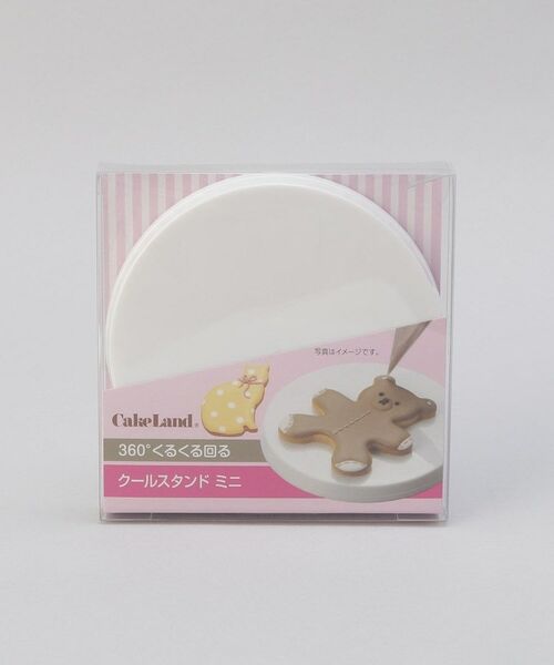 212 KITCHEN STORE / トゥーワントゥーキッチン ストア キッチンツール | クールスタンド ミニ ＜Cake Land ケーキランド＞ | 詳細5