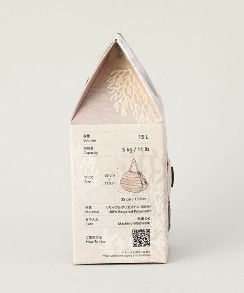 212 KITCHEN STORE / トゥーワントゥーキッチン ストア バッグ | コンパクトバッグＭ 珊瑚 ＜Shupatto シュパット＞ | 詳細10