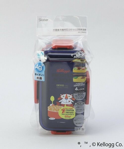 212 KITCHEN STORE / トゥーワントゥーキッチン ストア その他 | 抗菌ふわっとランチボックス2段600ml トニー ＜Kellogg’s ケロッグ＞ | 詳細8