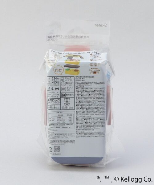 212 KITCHEN STORE / トゥーワントゥーキッチン ストア その他 | 抗菌ふわっとランチボックス2段600ml トニー ＜Kellogg’s ケロッグ＞ | 詳細9