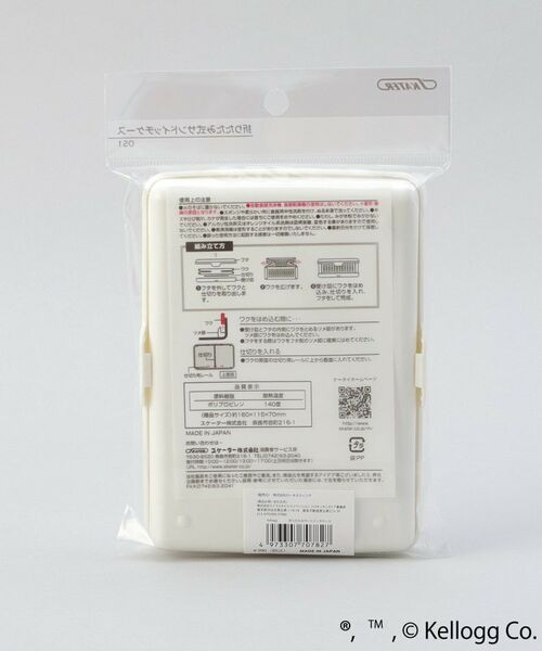 212 KITCHEN STORE / トゥーワントゥーキッチン ストア その他 | 折りたたみサンドイッチケース ＜Kellogg’s ケロッグ＞ | 詳細9